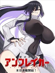 飘花影院漫画改编银月纪事封面